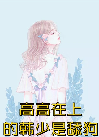 被妹妹掉包兽蛋后，我成了万凰之王。小说全文免费阅读桑宁凤玄