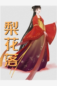 结局 番外大小姐她总是不求上进秦流西齐骞