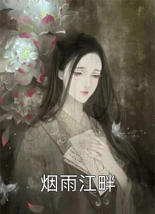 我的宗门都是宿主