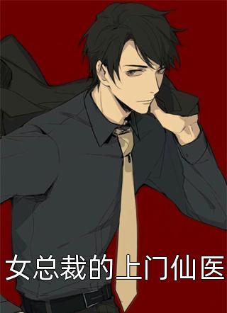 精选热门小说《我在废土杀疯了》赢安周甄全文阅读_(赢安周甄)免费阅读