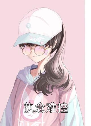 舟去舟亦远无删减全文