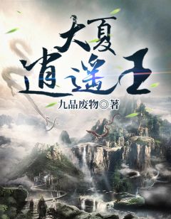 武侠锦衣天下