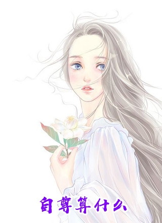 萌兔子《肾癌晚期，老婆的初恋要看炸火花小说全文免费阅读》全文免费阅读_肾癌晚期，老婆的初恋要看炸火花小说全文免费阅读全集在线阅读