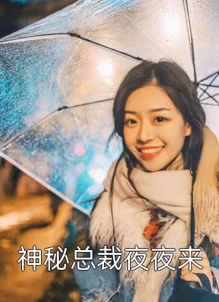 秦昊洛卿眸的小说技惊四座小说阅读