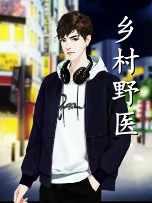 《将军竹马悔婚后，我成了太子妃萧禹宸庚帖最新章节》度锦火爆新书_将军竹马悔婚后，我成了太子妃萧禹宸庚帖最新章节(度锦)最新热门小说