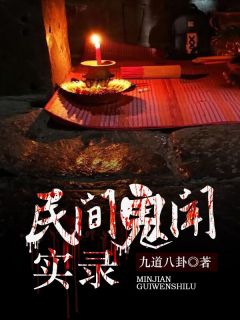 杨辰若兮的小说历历在目