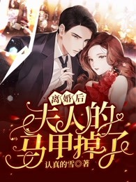 迟来的关心比草贱，我成魔帝你哭啥？陈霄纳兰嫣容最新章节(九天)完整版免费阅读_(迟来的关心比草贱，我成魔帝你哭啥？陈霄纳兰嫣容最新章节)全章节免费在线阅读