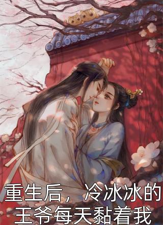 小说开局合欢宗，我的功法至巅峰(李蒙陈岚)