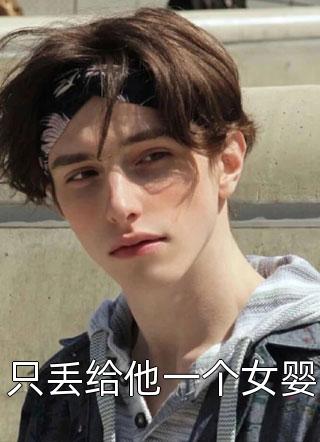 《小说二分月冷照霜寒(李楚航苏一茉)》玉树临风免费完本小说在线阅读_《小说二分月冷照霜寒(李楚航苏一茉)》玉树临风免费小说