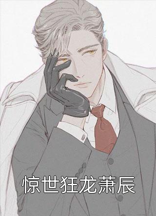 诡异独活