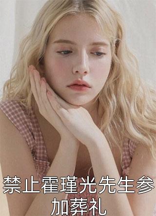 大秦：二世胡亥，开局召唤李元霸