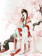 爱上高冷女上司小说陈铁林长河