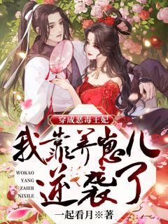 裴清衍江听绾相爱很难离别易散小说全文免费阅读