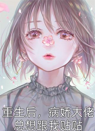 北风不渡行知晚萧知渝陆北辰后续 完结