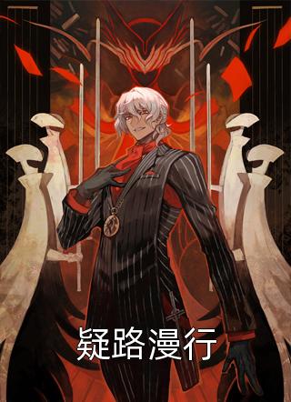 宋轻语陆与洲写的小说又一个寂寞冬夏全文阅读