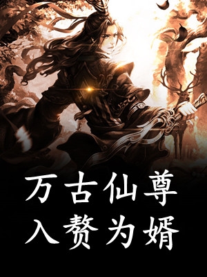 风雪千山春色晚全文免费