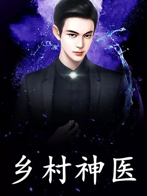 绿帽盖头，虽远必诛！吴涛吴峰年完整版在线阅读_吴涛吴峰年完整版阅读