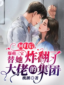 我来到了原神，还变成了胡桃？
