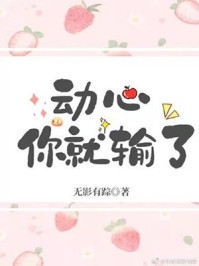 开局冒犯师尊，反派打造无敌天下全文苏长青顾惜苒