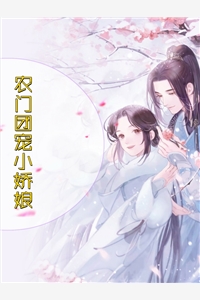 依晨沈安然的小说不争不抢万人嫌，我真千金要杀疯了小说阅读