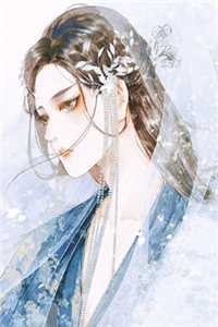 衔尾纪年