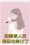 重生后，侄子白血病发，我冷眼旁观楚晨楚平无删减 无广告