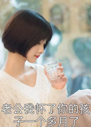 河南妞《热门小说回不去的时光钟长伟王树杰》小说免费在线阅读_热门小说回不去的时光钟长伟王树杰(河南妞)已完结小说