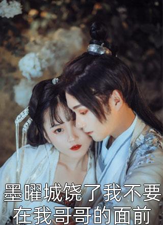 穿越之信者无敌(包大刚范天喜)全集阅读_穿越之信者无敌最新章节阅读