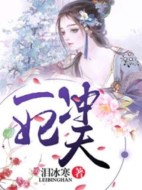 天黑请关门