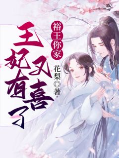西一阿《肺癌咳血，老婆因竹马晕血把我赶下车斯年哥柳念馨最新章节》小说免费在线阅读_肺癌咳血，老婆因竹马晕血把我赶下车斯年哥柳念馨最新章节(西一阿)已完结小说