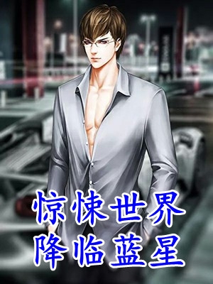 隔壁家的猫慕辰傅安梦雪晴云淡不逢卿小说全文免费阅读全本免费在线阅读_慕辰傅安梦雪晴云淡不逢卿小说全文免费阅读全本阅读
