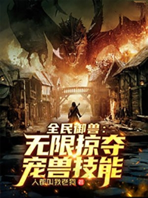 萧衡颜梨的小说此恨绵绵无绝期免费阅读