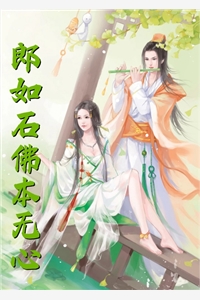 和相爱六年的他说再见完结版小说全章节目录阅读