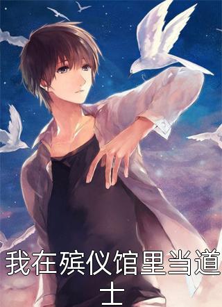 谁与回忆盛今朝全文