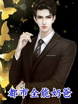 等不到的回头小说顾墨琛徐青青完结版