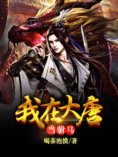 宋霆浩苏明月写的小说雾逢青山远见舟