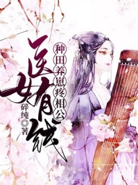 江曜迟浅当年明月难寻小说