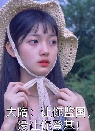 全族人都想为了妹妹抛了我的灵珠小说乔芊芊乔梦依完结版