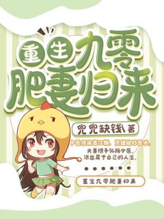 浮生未白首小说江穗晚谢宴臣完结版