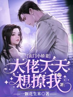 蓝莓《情深似梦，爱若繁花完结版小说全章节目录阅读》全本免费在线阅读_(蓝莓)最新章节在线阅读