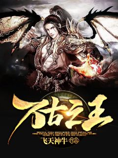 小说改嫁后，去世六年的夫君回来了(萧靖臣云见薇)