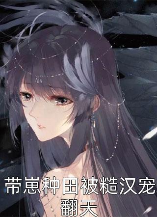 暗流永动