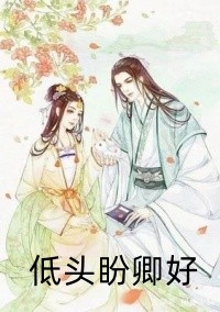 上官梦夏斯年的小说仲夏夜之梦阅读