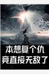 李蒙陈岚的小说开局合欢宗，我的功法至巅峰小说阅读
