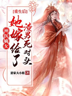 滴滴《浮生未白首小说江穗晚谢宴臣》全文免费阅读_浮生未白首小说江穗晚谢宴臣全集在线阅读
