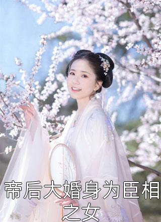 怀孕八个月的老婆溜狗出了车祸，我选择救狗豆豆闻言最新章节