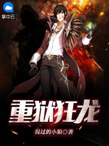 穿越：诗韵灵途