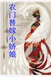 我在都市当刁蛮女配