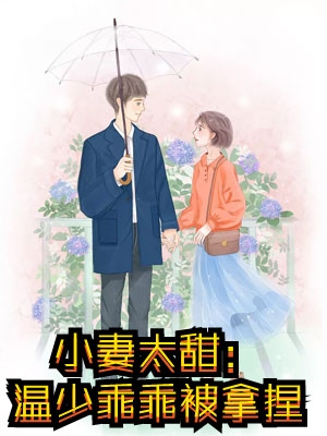 男友上赶着当富商赘婿后，才知我爸妈是隐世豪门徐浩铭沈玉绮完结版小说