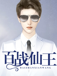 女神为了白月光，让我顶罪坐牢裴文彦方知晴全文